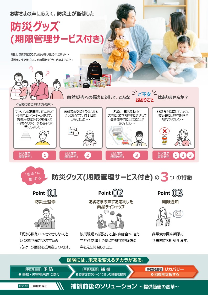 参考資料1